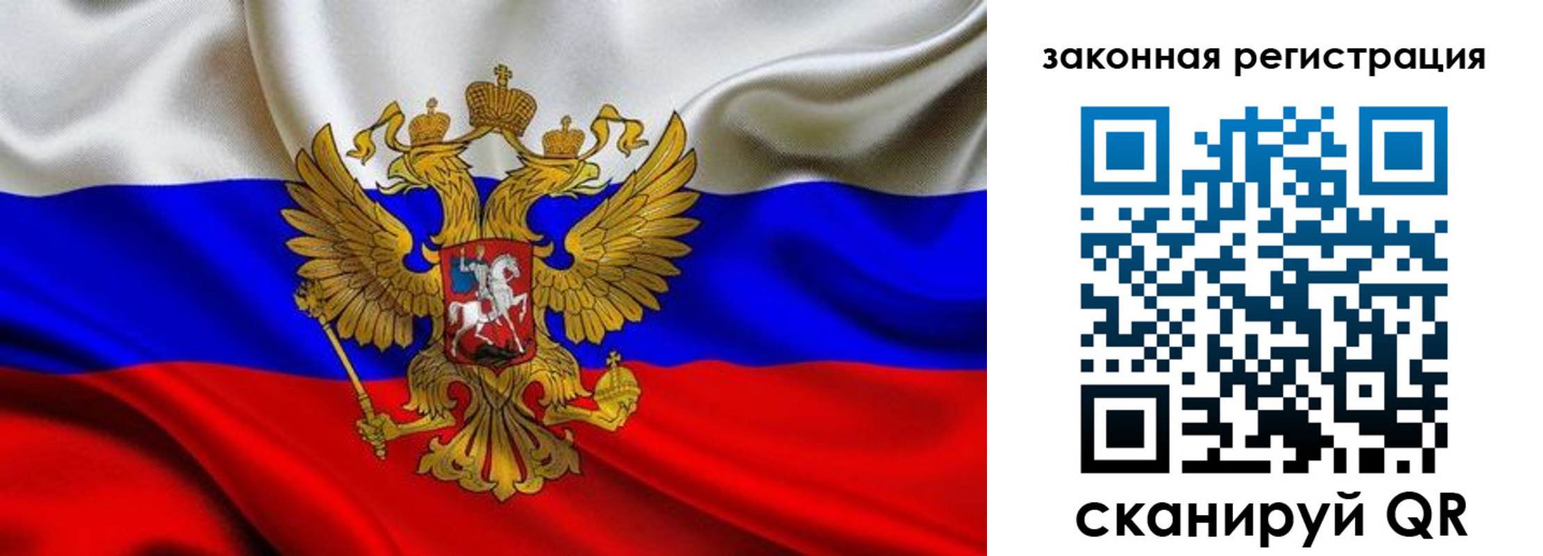 регистрация в Дюртюли