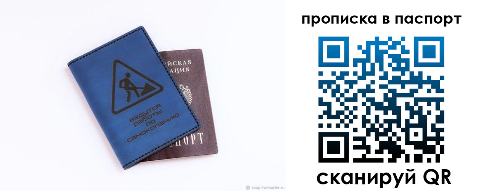 временная регистрация для всех в Дюртюли