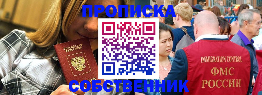 временная регистрация законно в Дюртюли