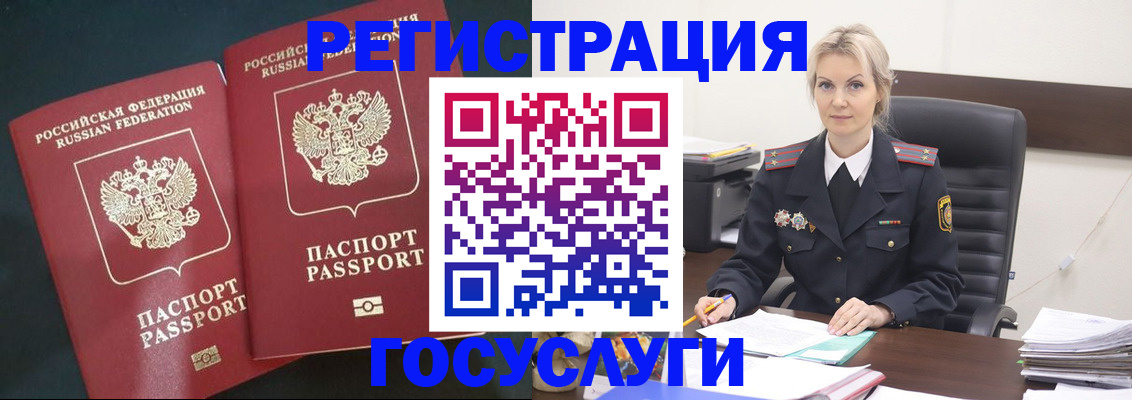регистрация для школы в Дюртюли