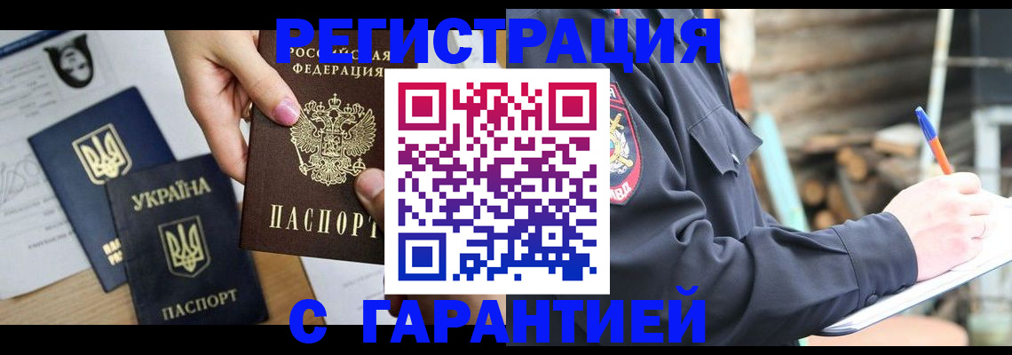где прописаться в Дюртюли