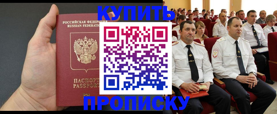 временная регистрация поиск в Дюртюли