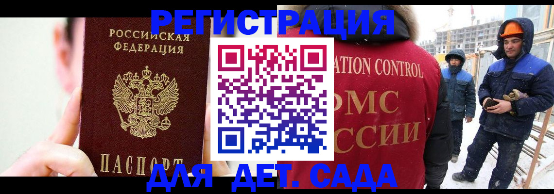 где прописаться в Дюртюли