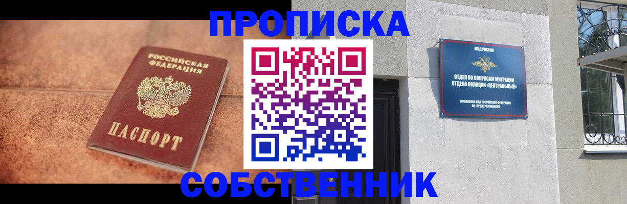 миграционный учет в Дюртюли