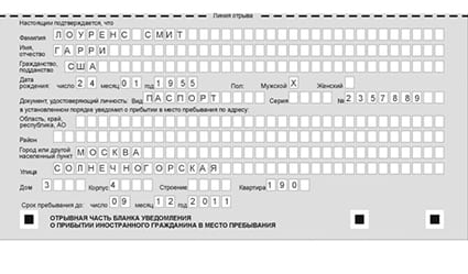 временная регистрация в Дюртюли